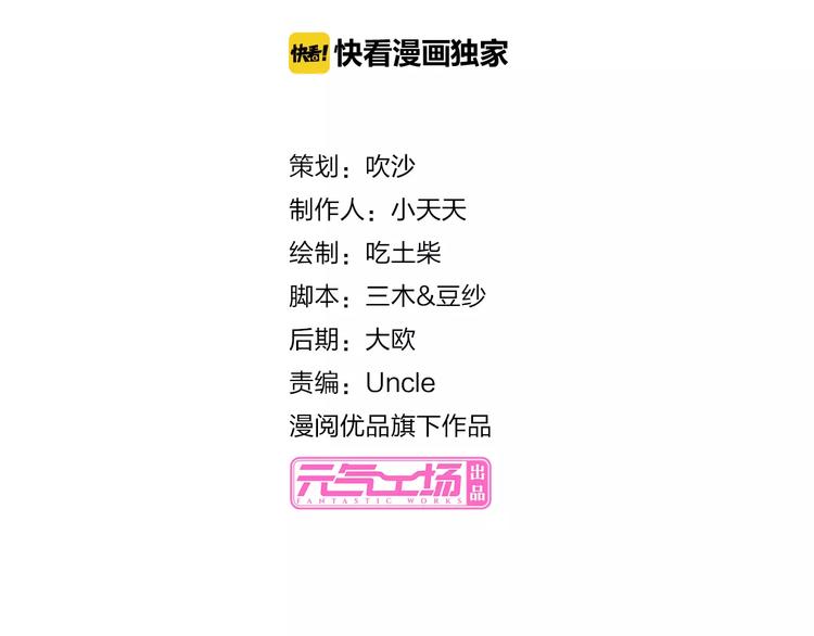 第17话 洗澡1