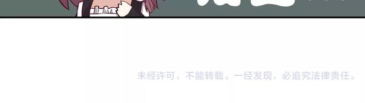 第15话 激怒82