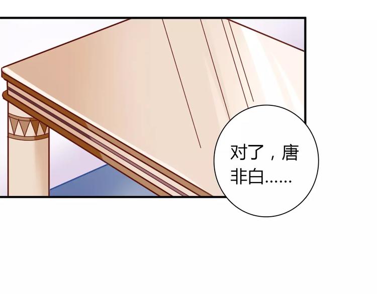 第26话 自己的心意20