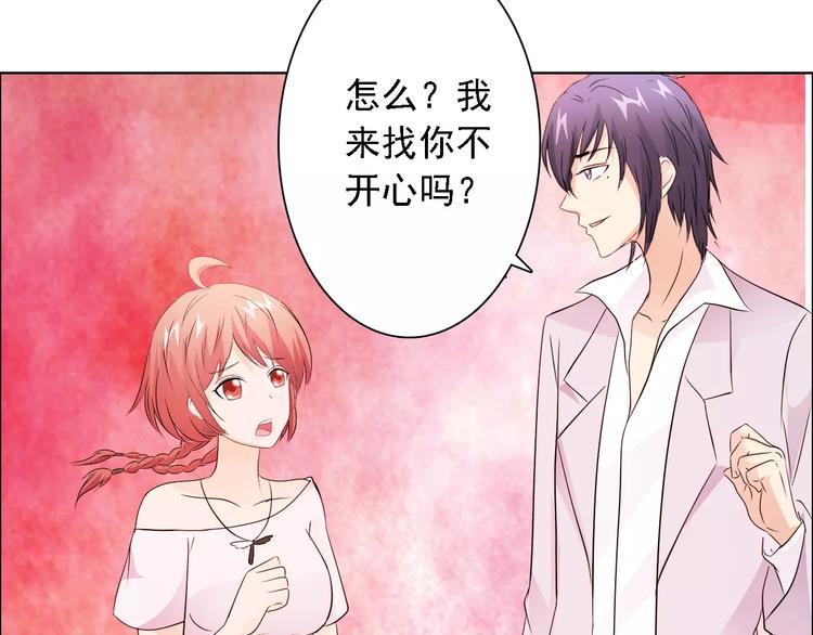 第48话 她在说谎31