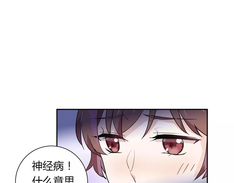第28话 不想让他误会90