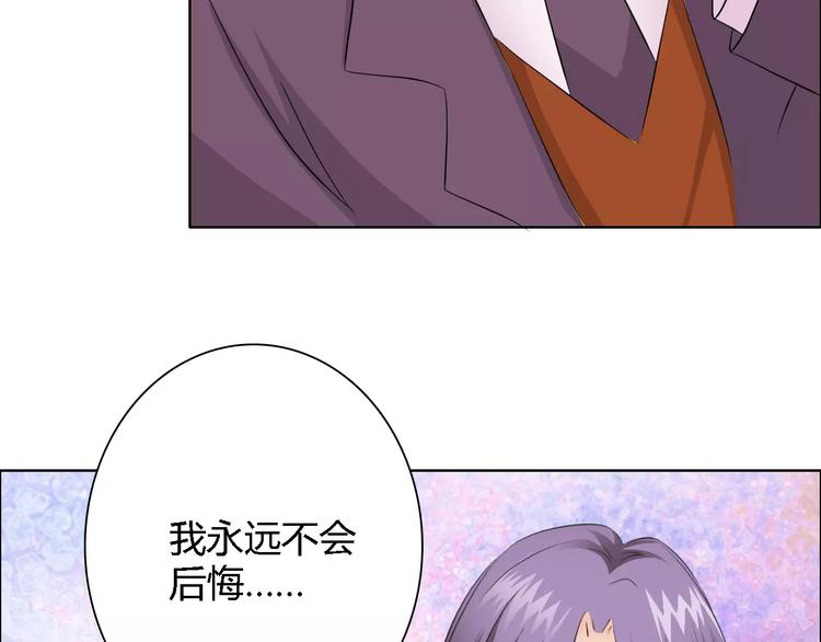 第51话 我永远不会后悔28
