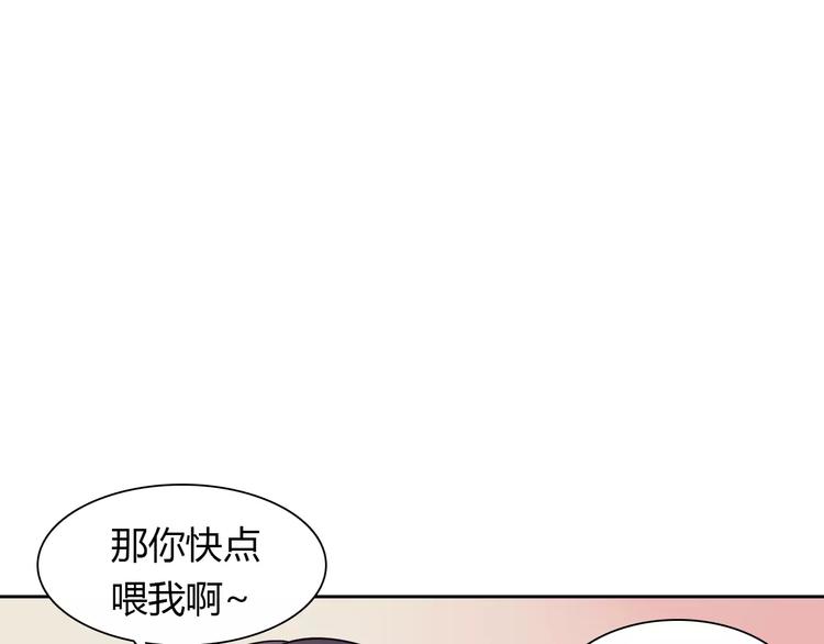 第8话 投喂28