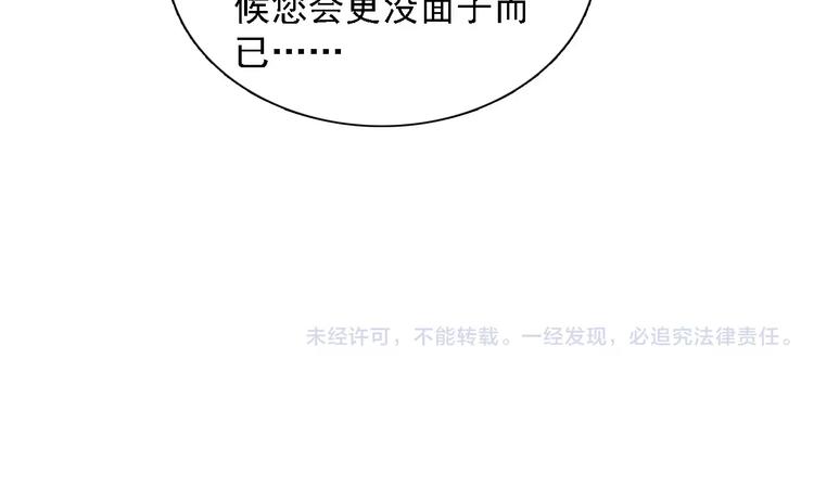 第50话 谢谢你相信我72