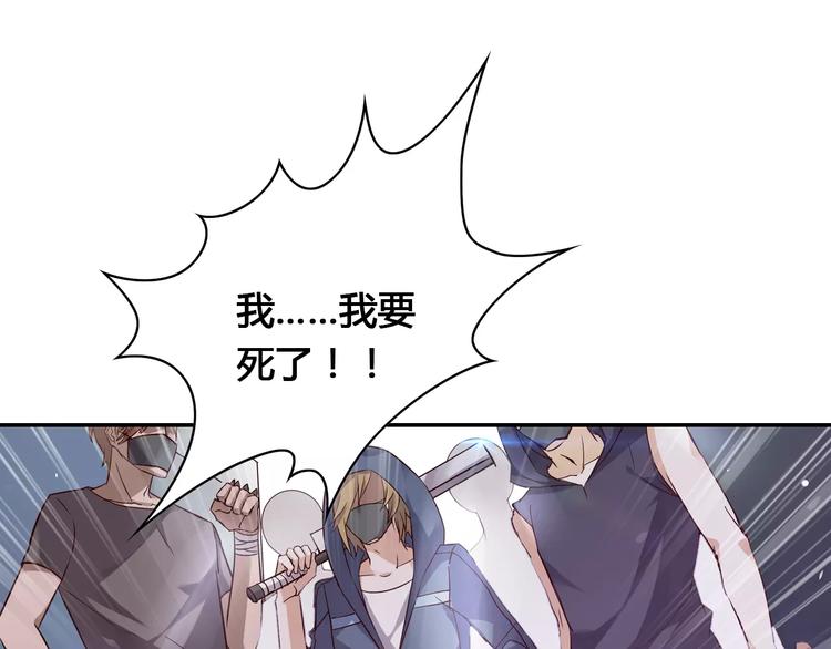 第3话 这样的家伙70
