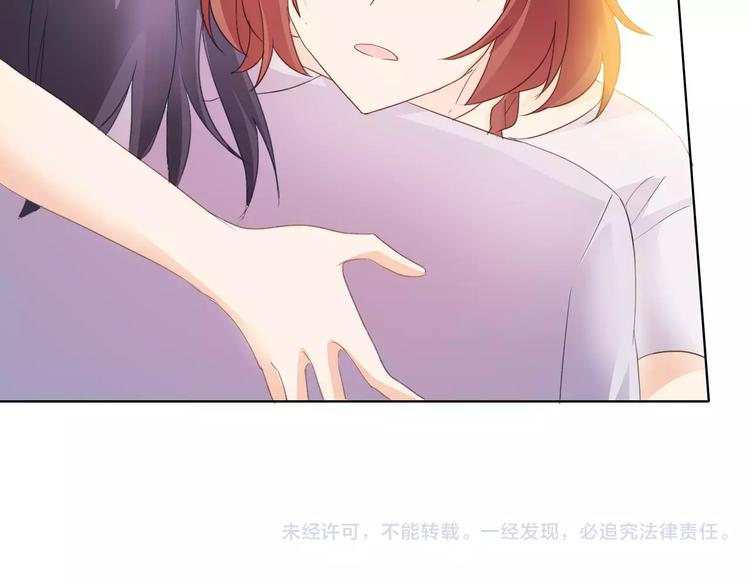 第41话 道歉57
