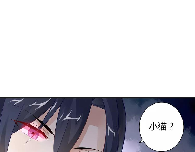第13话 任人宰割8