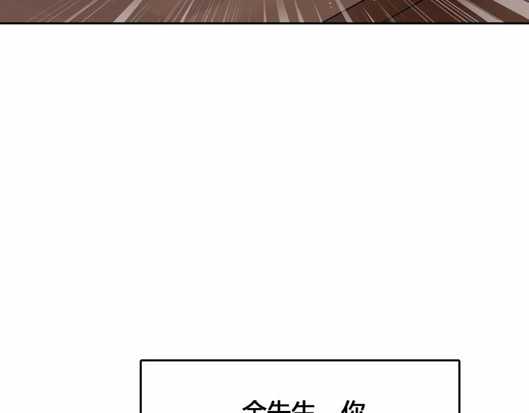 第8话 投喂42