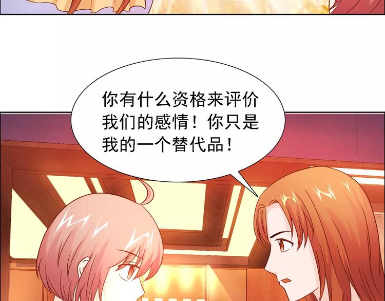 第48话 她在说谎8