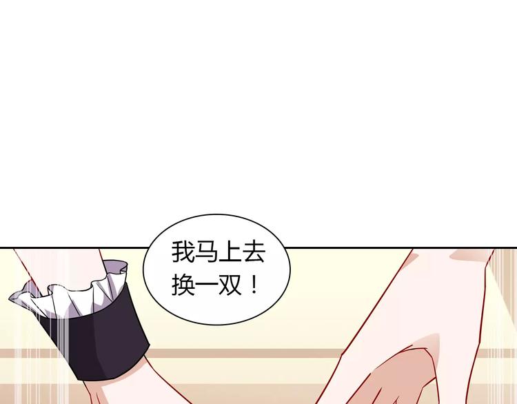 第12话 他又吃醋了！21
