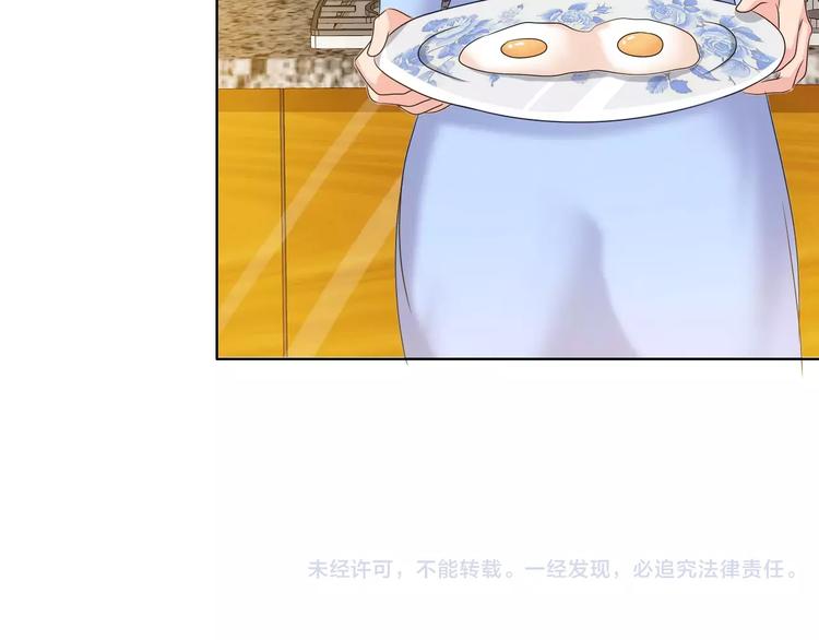 第46话 逗逗你66