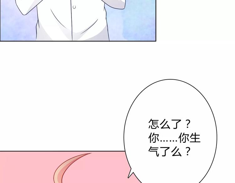 第46话 逗逗你31