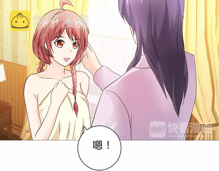 第46话 逗逗你40