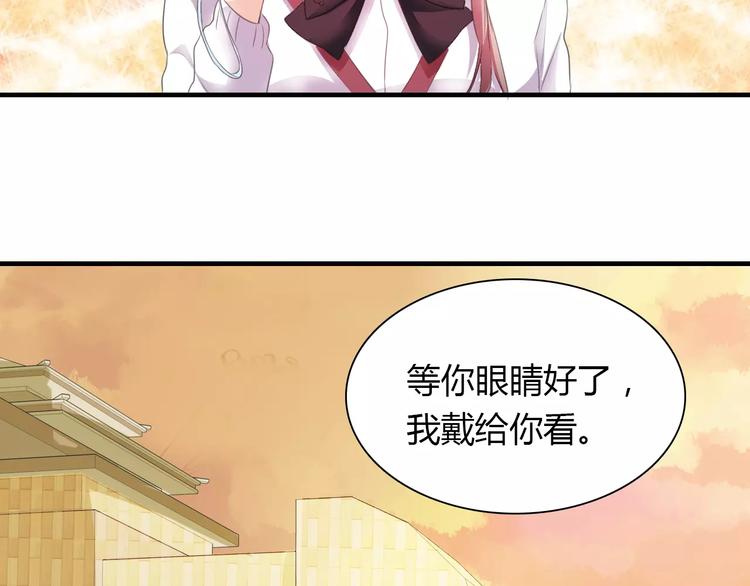 第37话 重逢32