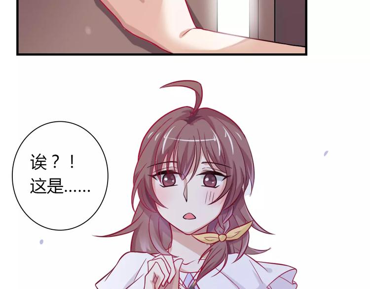 第24话 别人的送花48