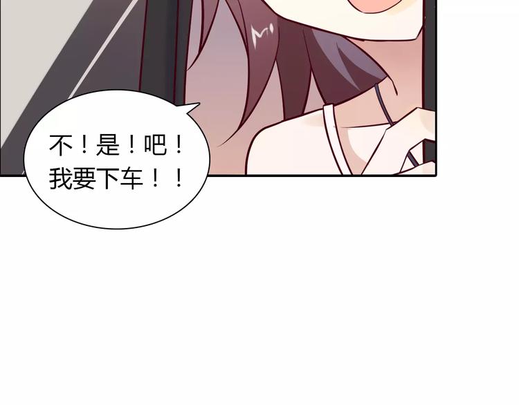 第16话 一起去海边10