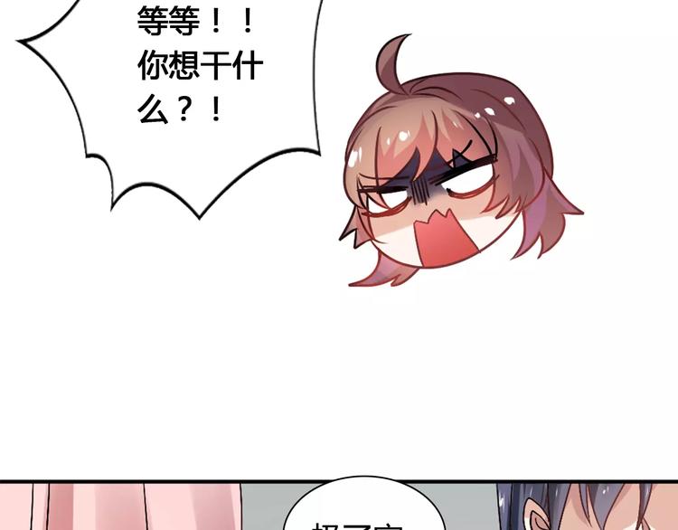 第22话 喂水57