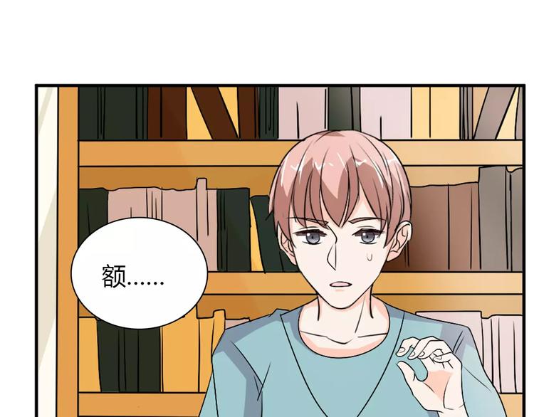第30话 不能再想他了！21