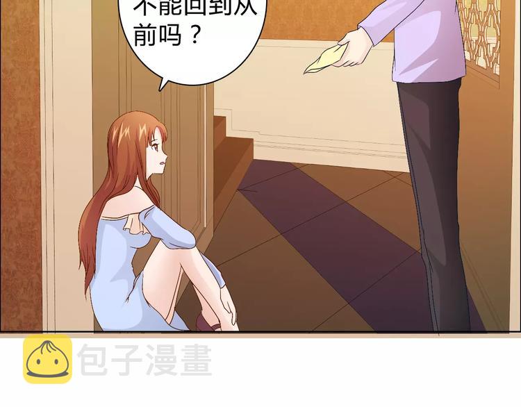 第45话 要对自己有信心18