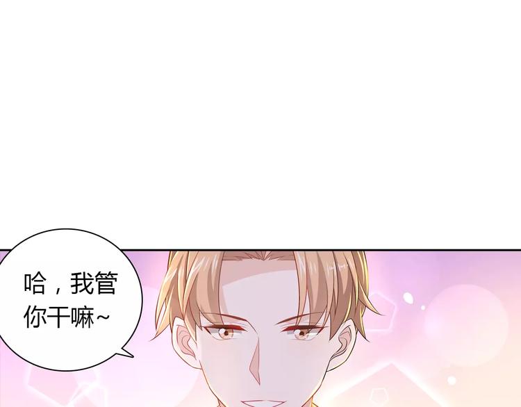 第11话 另一个富家少爷？59