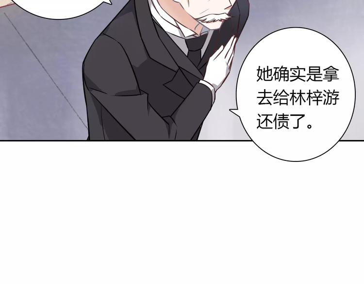 第14话 学长54