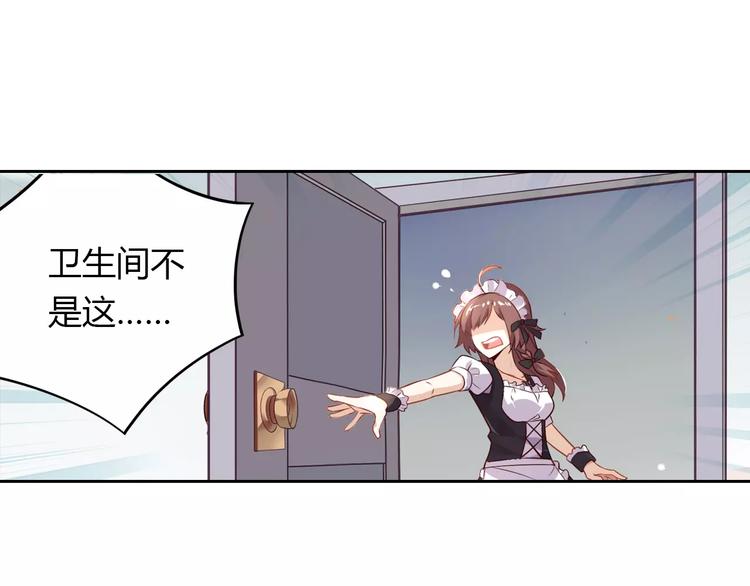 第5话 野丫头27