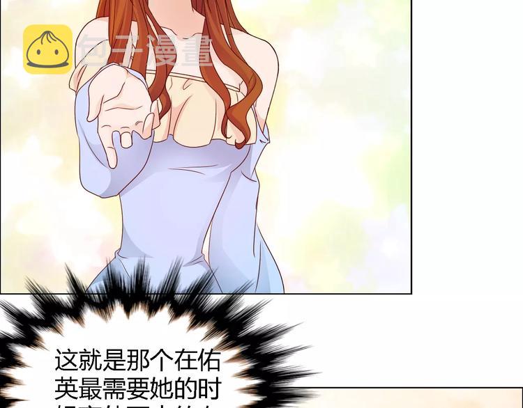 第43话 前女友36