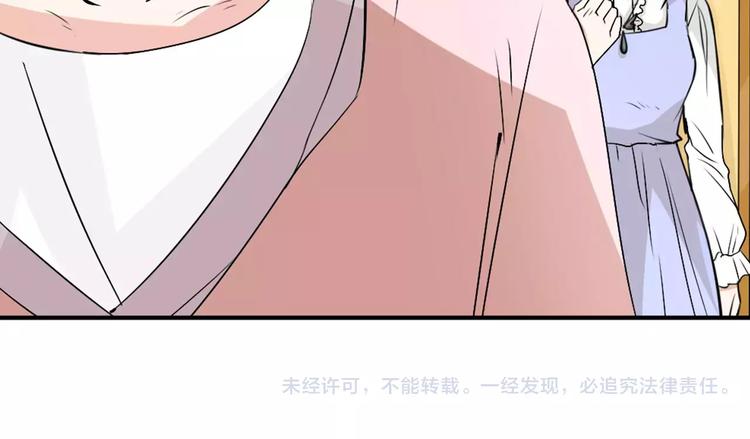 第31话 不能不管他74