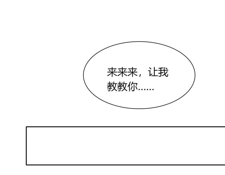 第26话 自己的心意39