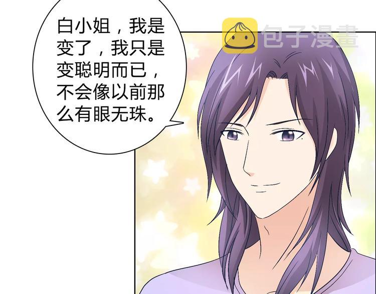 第45话 要对自己有信心11