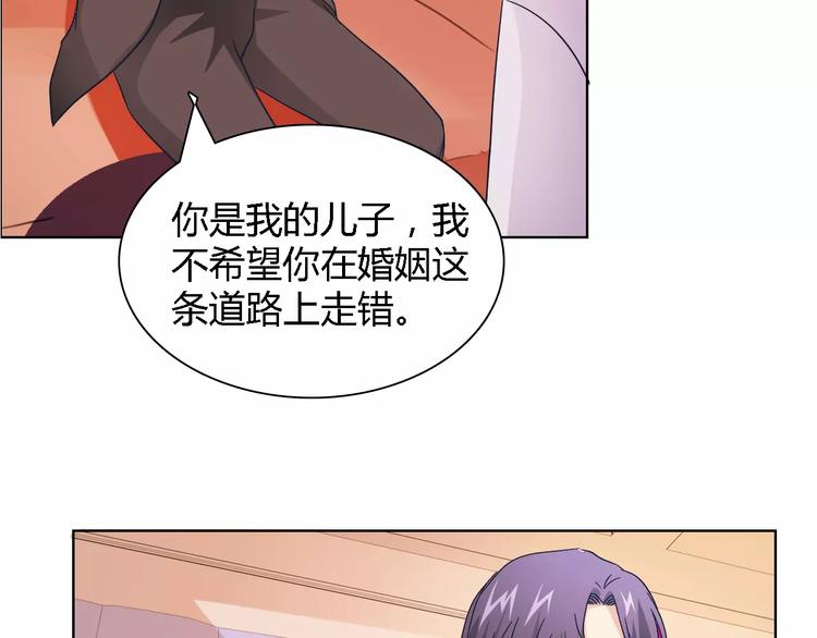 第44话 订婚？！37
