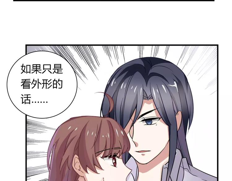 第27话 向总裁请假21