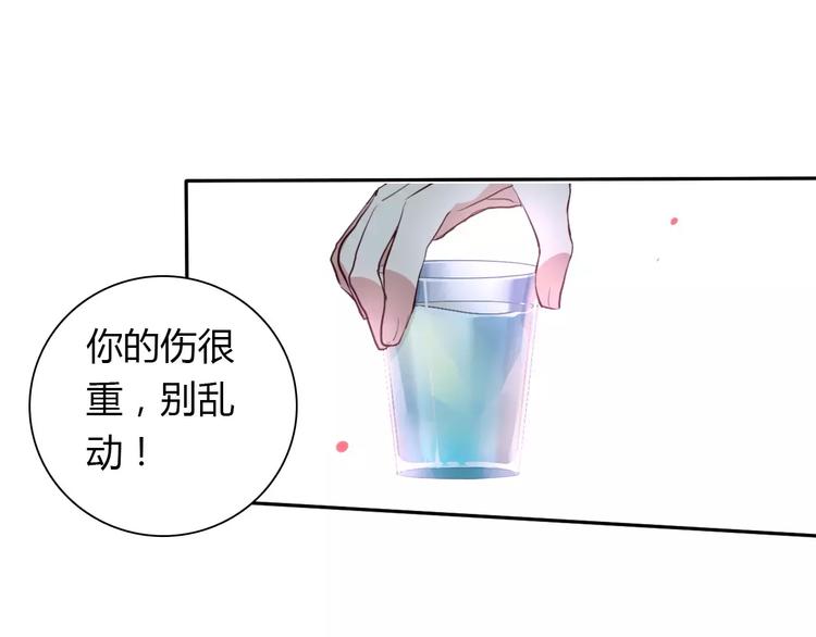 第21话 突如其来的电话59