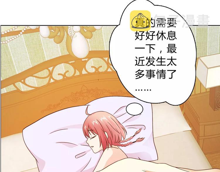 第46话 逗逗你54