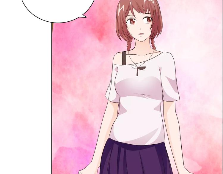 第49话 她是我未婚妻56
