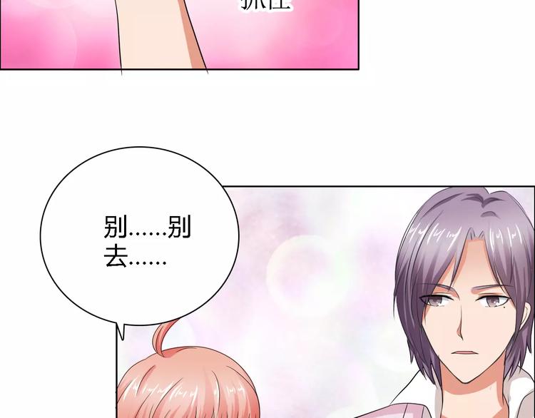第55话 传闻66