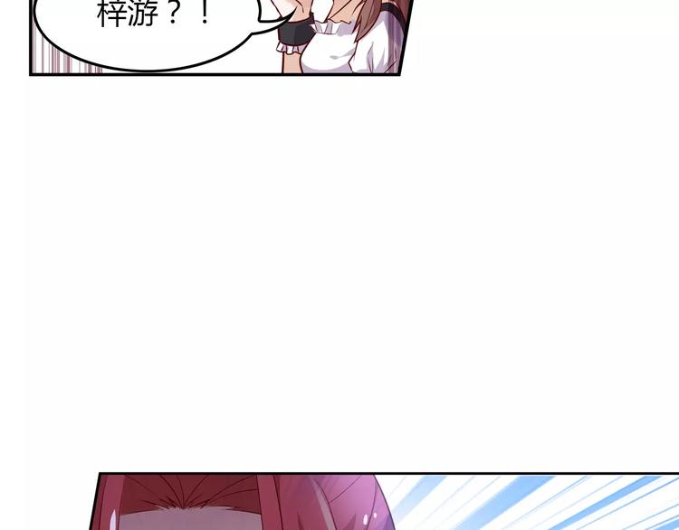 第3话 这样的家伙74