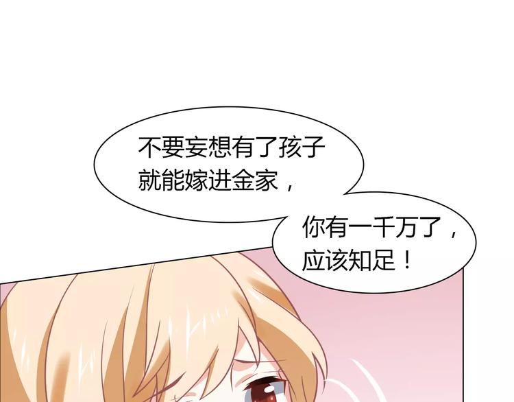 第9话 可怜的女孩61