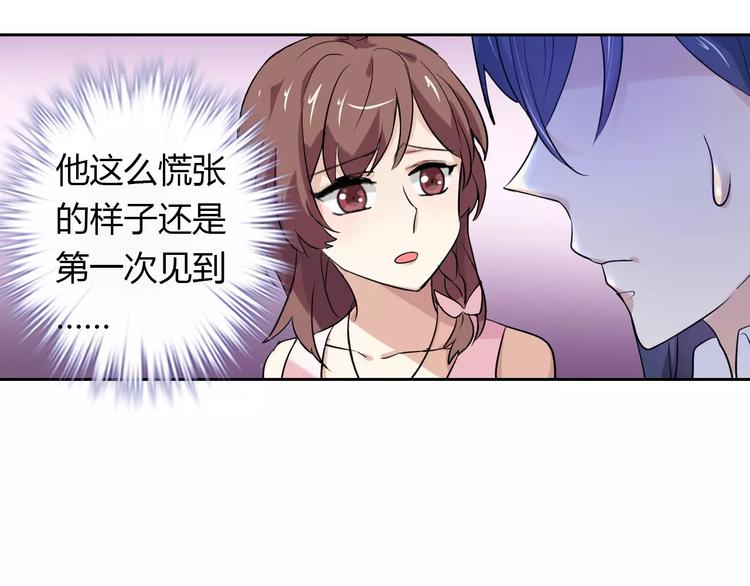 第19话 关键时刻的电话65