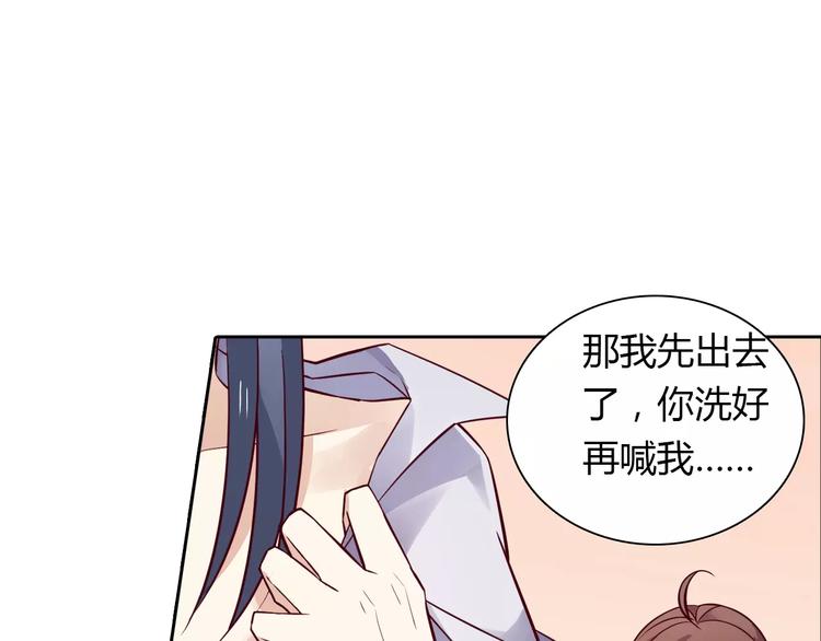 第16话 一起去海边45