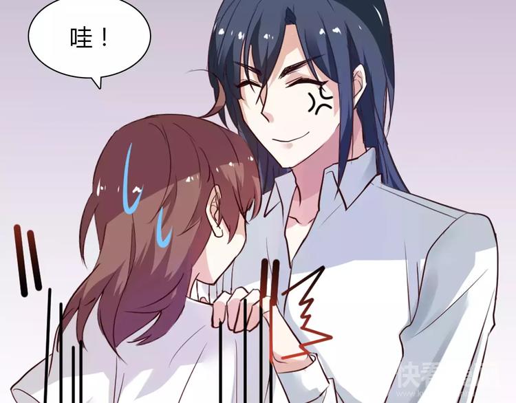 第25话 陪你看烟花44