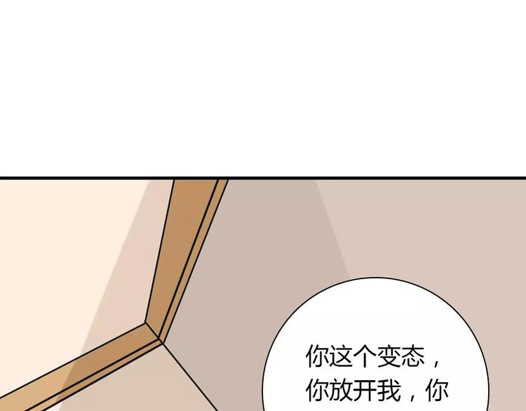 第29话 你敢咬我！35