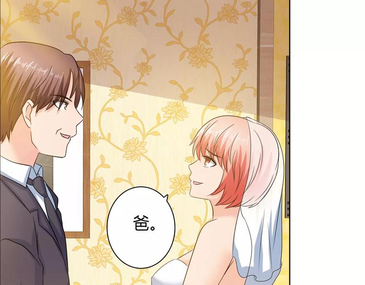 完结篇 新婚15