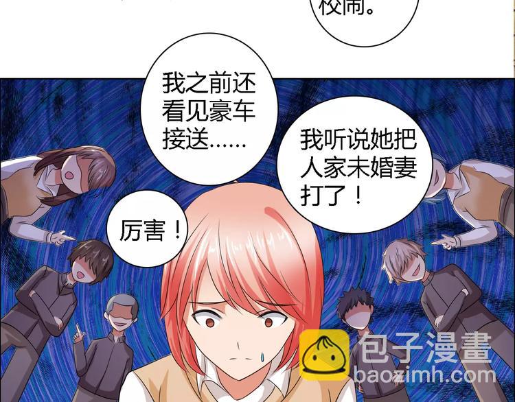 第55话 传闻19
