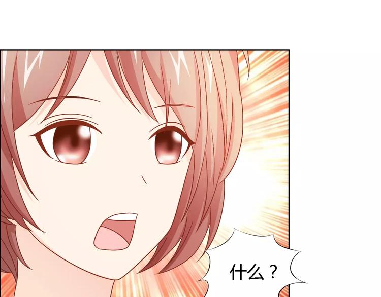 第44话 订婚？！22