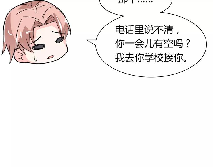 第31话 不能不管他17