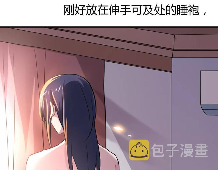 第2话 总裁的本性13