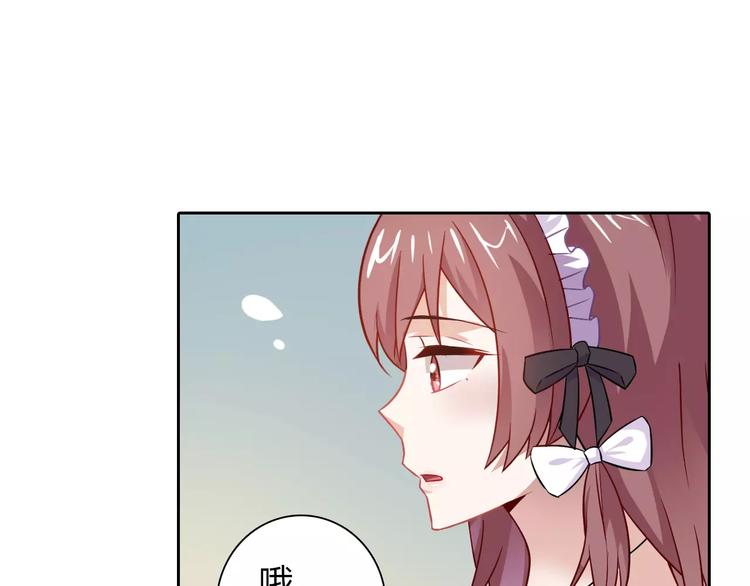 第10话 按摩40