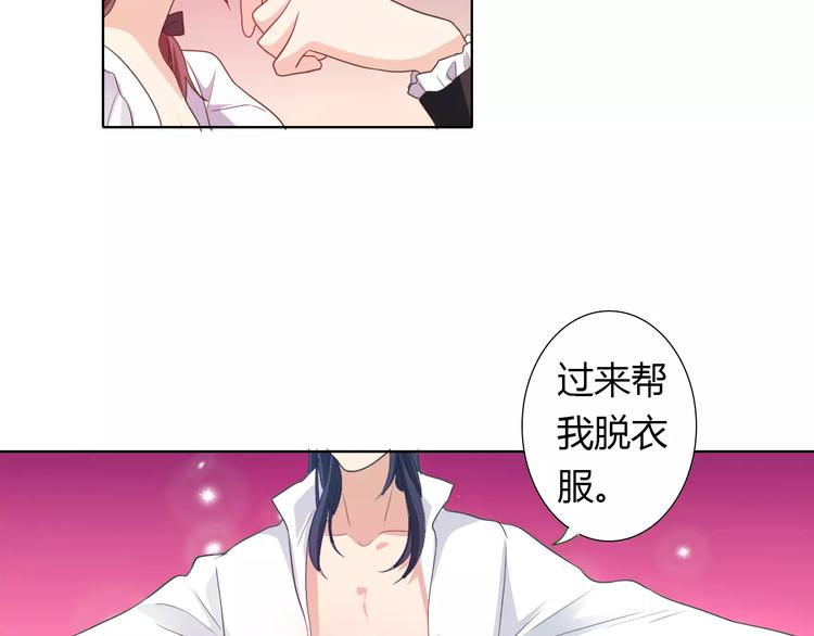 第38话 重见光明19