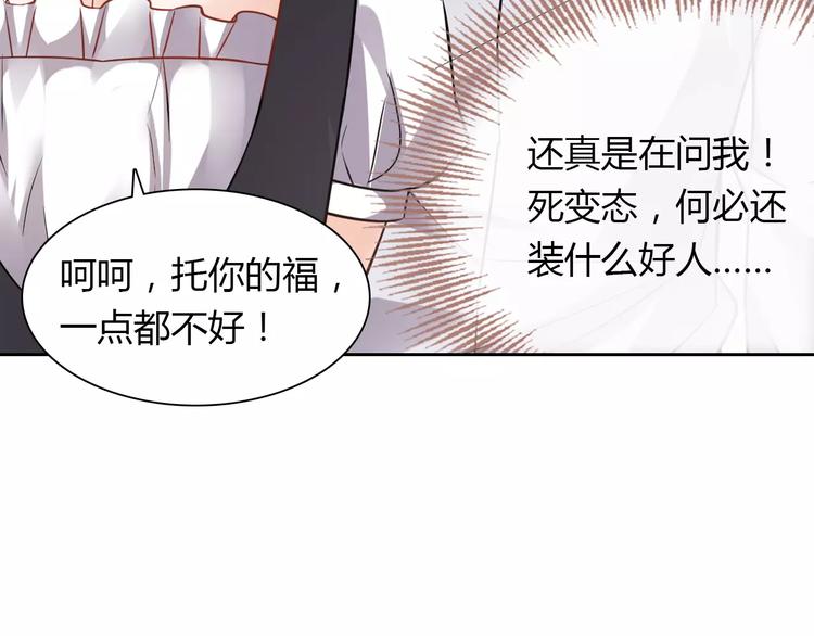 第14话 学长71